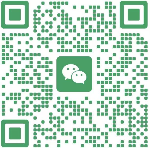 微信联系二维码